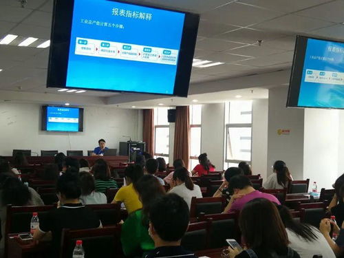 永中街道召开规上工业企业统计人员业务培训会，夯实统计数据质量基础