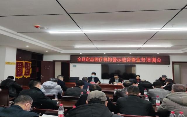 新田:开展业务培训 强化医疗保障基金安全管理