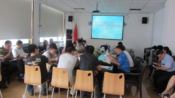 市北区举办社区矫正安置帮教业务培训(图)