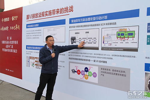 技能升级赋能未来 可兰素召开第二届非油业务培训交流会